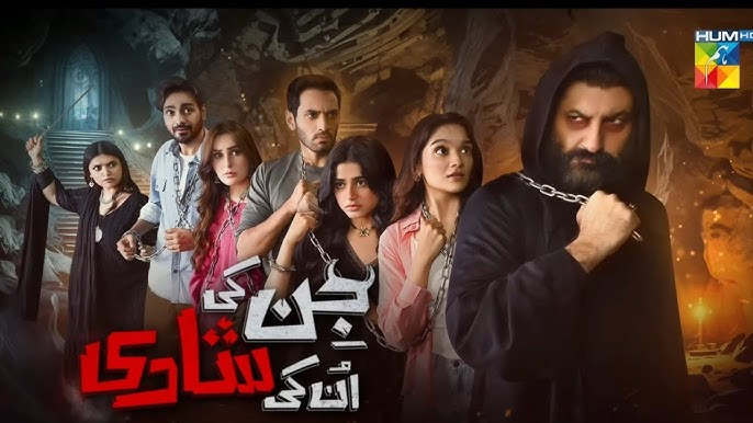 Jinn Ki Shadi Unki Shadi